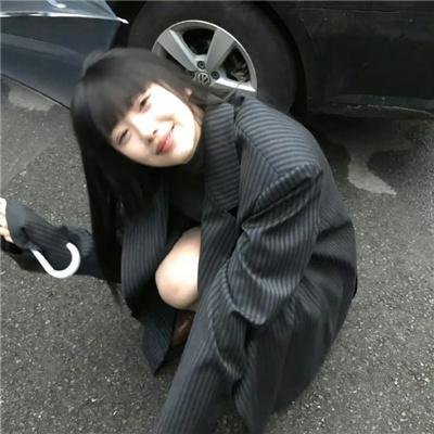 疯子,我和你